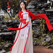 汉服女成人 古装2024春夏新款 复古中国风汉元素两件套秋水仙女裙