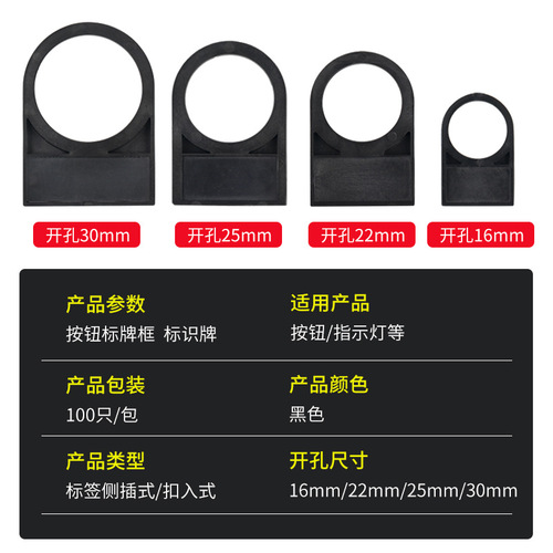 Button switch sign, plug-in button, back button sign, side plug-in button, sign frame manufacturer wholesale