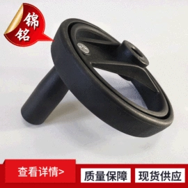 拉手;家具拉手;手轮