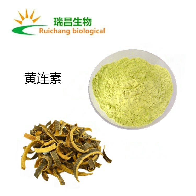 四川黄连提取物  黄连素10%   植物提取物  黄连浸膏粉 陕西瑞昌
