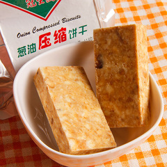 Guanshengyuan compressed biscuits multi-flavor mixed package dormitory dry food snacks outdoor travel full snacks wholesale