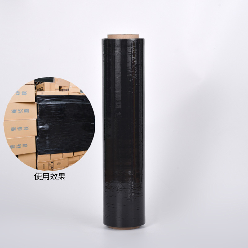 Película de embalaje de estiramiento negro película de plástico bandeja industrial película de embalaje sombreado película invisible película negra 50