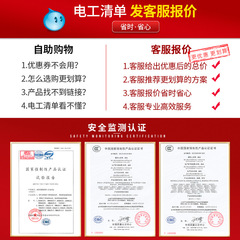 Delixi 118-type switch and socket panel, four-gang power strip, wall-mounted concealed installation, 12 twelve-socket and 20 twenty-socket, wholesale.