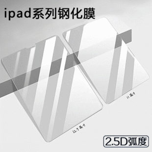 �m���O��iPad Pro 11 2020䓻�Ĥipad Mini 2 3 4 5 6 7ƽ���NĤ