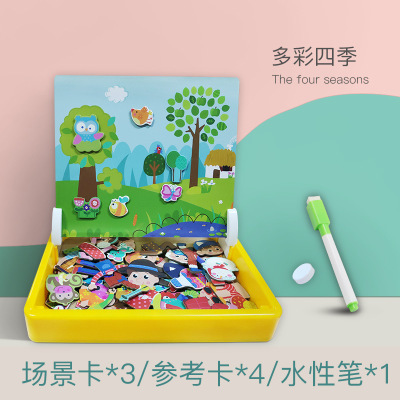 Nuevo rompecabezas magnético de madera de juguete de madera rompecabezas de mano magnético niños educación temprana desarrollo de inteligencia material didáctico