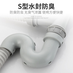 Kitchen double-bowl stainless steel sink drain pipe washbasin sink drain anti-insect filter anti-blockage screen