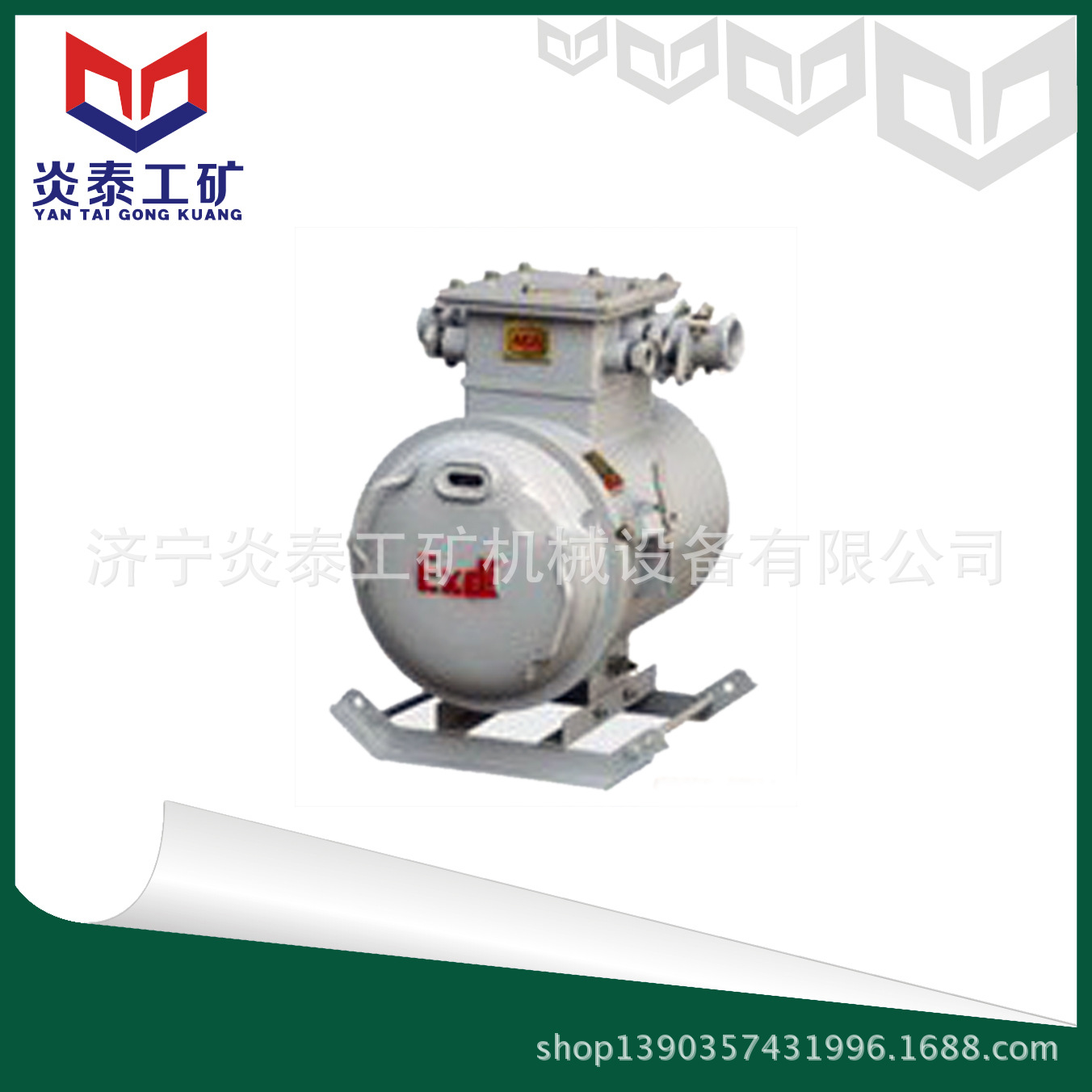 供应煤电钻综保，ZBZ2.5煤电钻综保