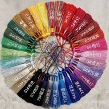 �����K��]���K���ӕ���������������Ʒ����8cm���K ����