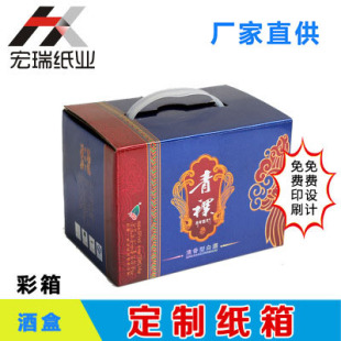 ��ɫ���� �׾����� ���f���l �Ԍ�ӡˢ �ɶ����������a�S��