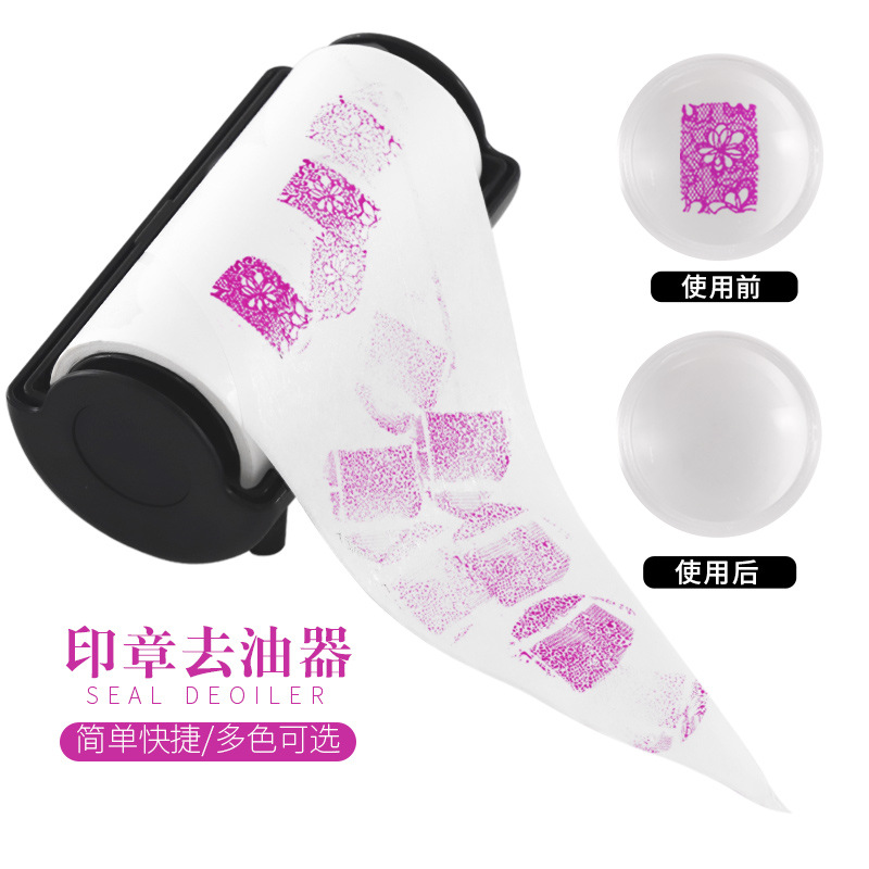 Cross-border new nail art stamp nail polish absorber is easy to operate and remove printed oil nail art tools