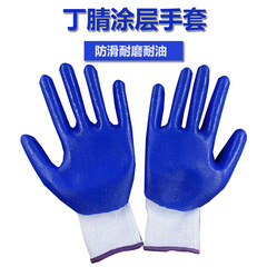 Dingqing Dip-Coated Safety Gloves, Garden-Grade Rubberized Gloves, Durable Nylon Work Gloves with Anti-Slip Design for Workshop Protection