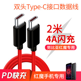 ���� �m��Ŭ�ȁ��tħ3������5g/3s/z20/play��늾��p�^type-c