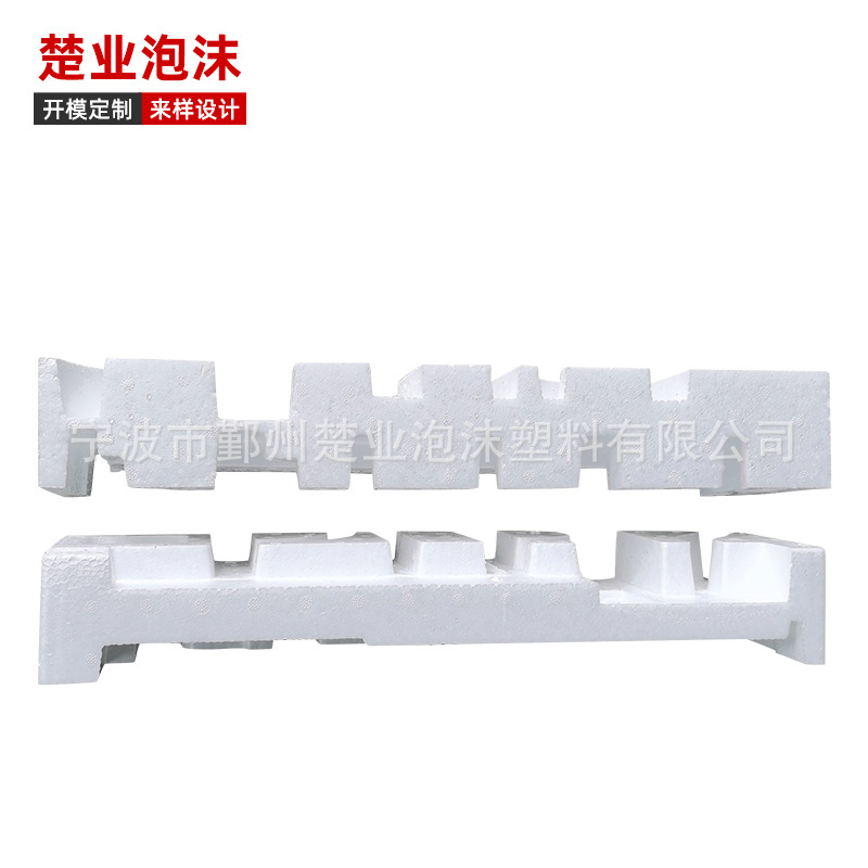 供异型家电包装泡沫箱快递物流泡沫包装箱家具泡沫护角定 制加 工