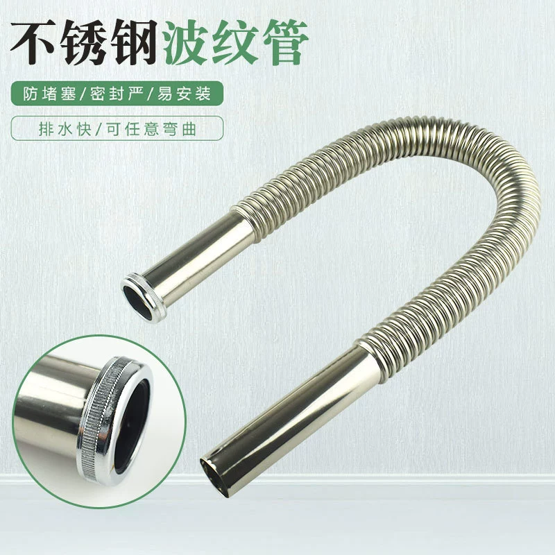 Канализация из нержавеющей стали сильфон сток из нержавеющей стали Кухня Ванная Комната Раковина производители питания