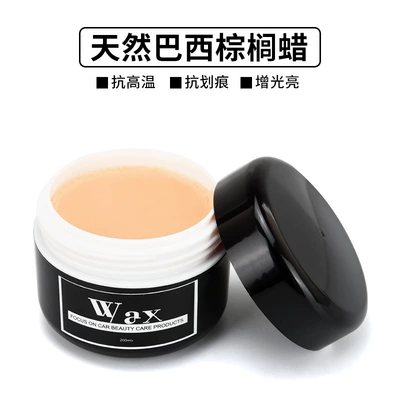 Factory Direct Sales: Natural Brazilian: Car wax