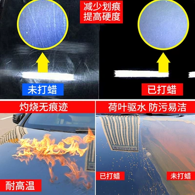 Car Wax, Cross-Border Hot-Selling Product, Car wax