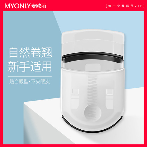 New product Myonly/Maioli new plastic mini portable eyelash curler eyelash curler eyelash beauty tool gift