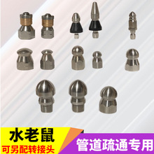 ��ϴ�C����߉�ħ�퇊�� �����h����ˮ���ܵ���ͨ��ϴˮ�����^