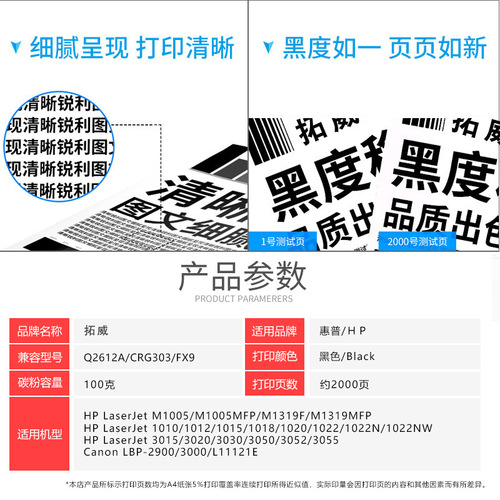 Compatible with HP M1005 printer toner, suitable for 12a 1010 M1319 1018 1020 toner wholesale