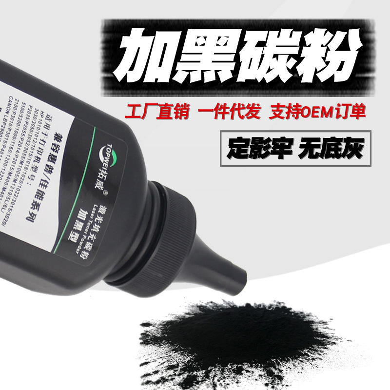 Compatible with HP M1005 printer toner for 12a 1010 M1319 1018 1020 Toner wholesale