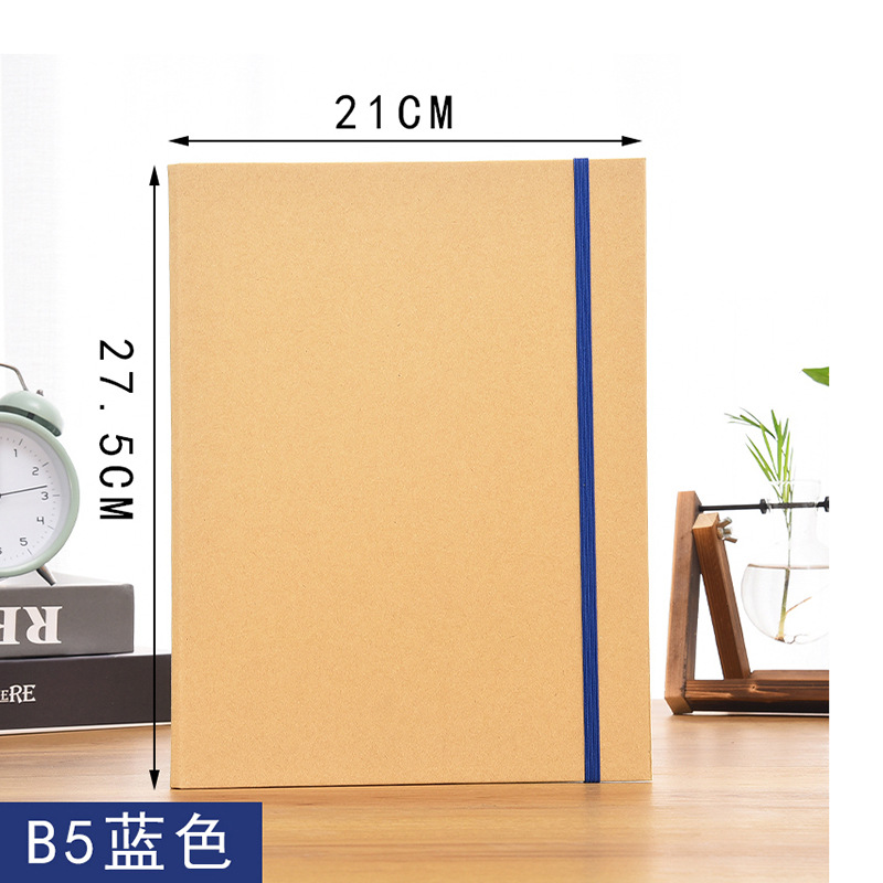 B5 블루 리본 크라프트지
