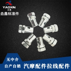 摩托车通用件;车身及附件;轮毂