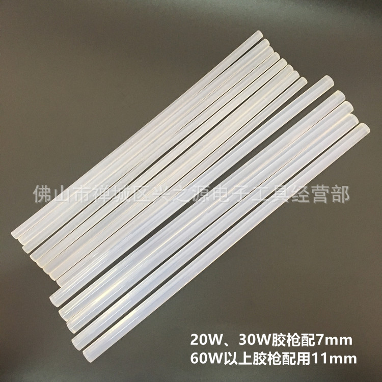 高粘度热熔胶条 透明 乳白色 黄色 黑色 红色 绿色蓝色 7mm 11mm