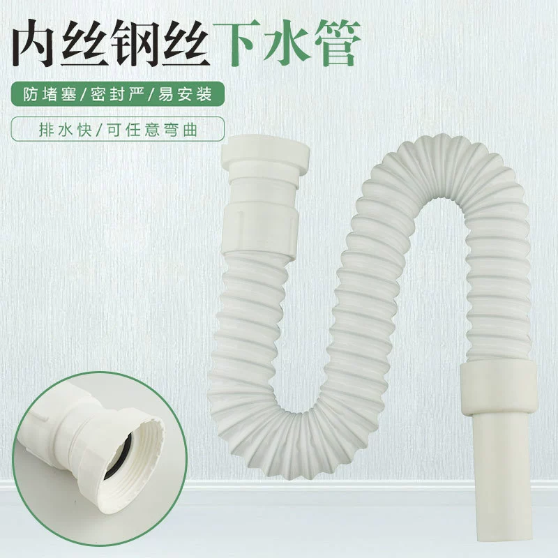 Заводская поставка выдвижной внутренней проволоки стальной проволоки канализационная труба пластиковая дренажная труба писсуар раковина дренажный инструмент