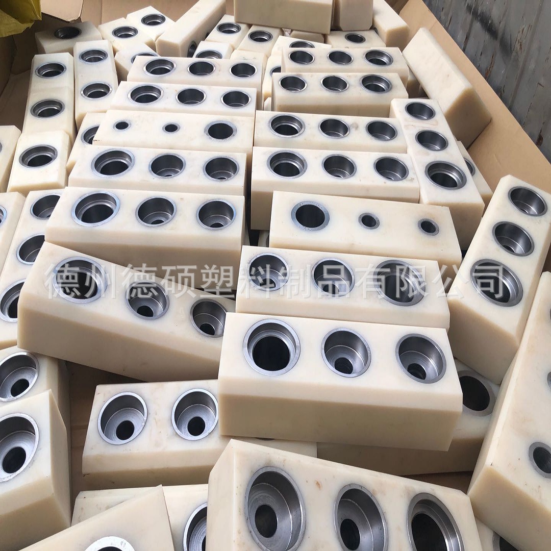 PA6尼龙垫板镶嵌铁件/汽车机械塑料垫块加工