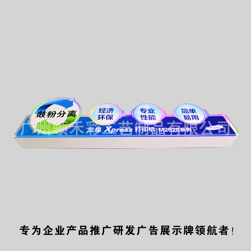 Stand PVC, signboard
