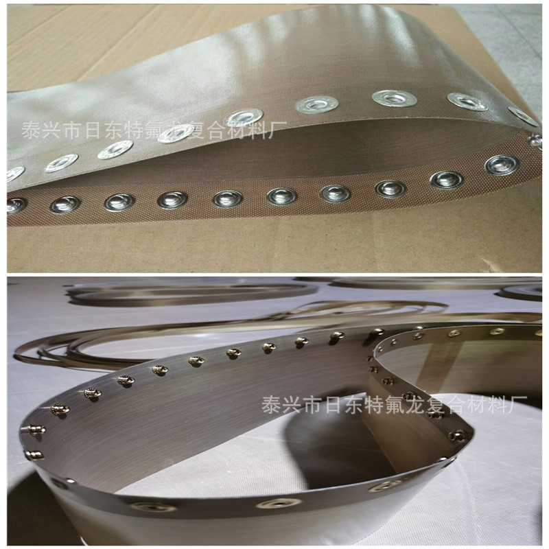 包装封口机侧封机耐高温皮带特氟龙传送带铁氟龙输送带布带