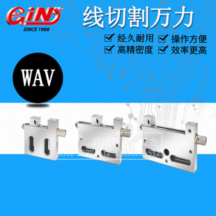 ̨����չ���и��f��ƽ���Q WAV35 WAV50 WAV75 WAV100 WBV40