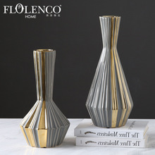 轻奢简约陶瓷灰金花瓶创意装饰时尚现代客厅样板间家居工艺品摆件