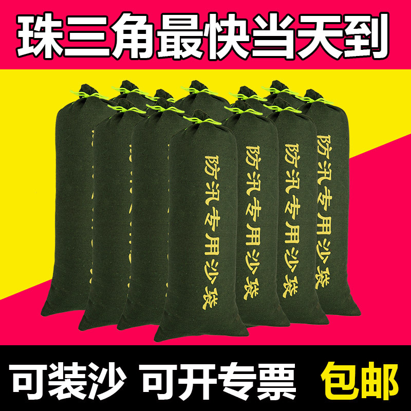 防汛沙袋30*70cm加密加厚帆布无纺布  消防防洪沙袋 吸水膨胀袋