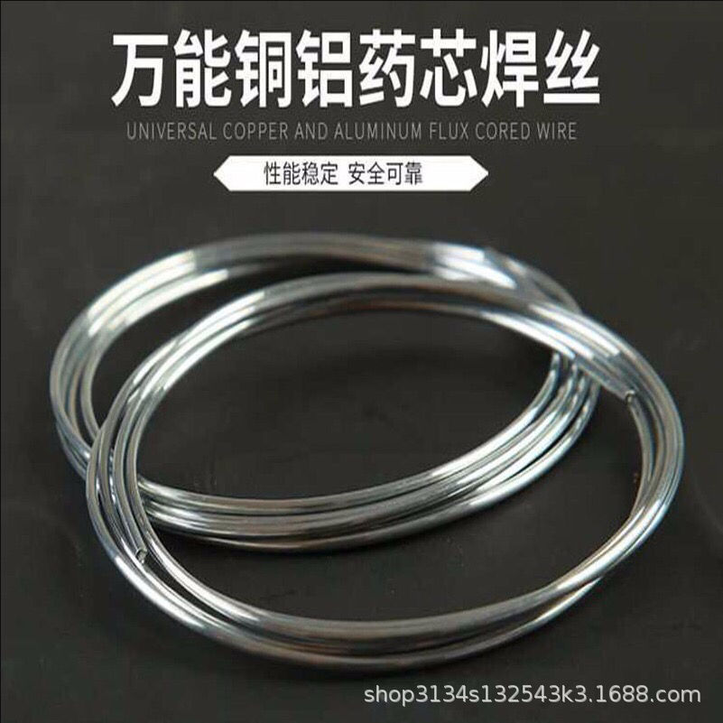 低温铜铝药芯焊丝条铜铁铝不锈钢铝焊丝厂家批发工业药芯铜铝焊丝