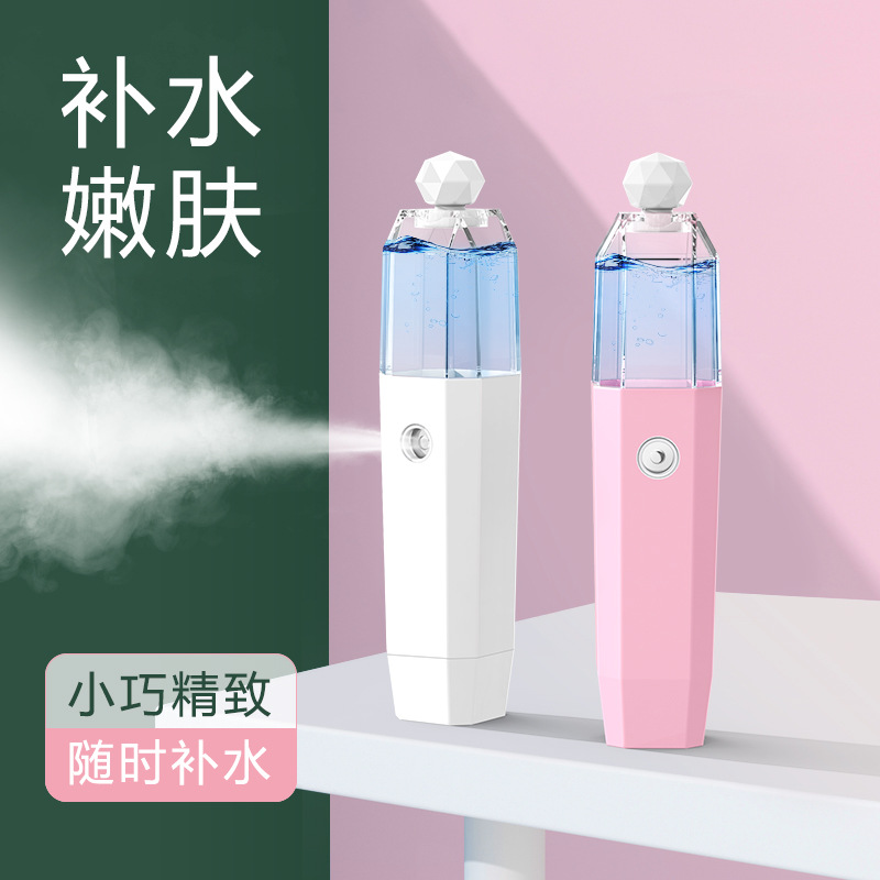 納米噴霧補水儀便攜式美容儀加濕器充電款補水儀酒精消毒水噴霧儀