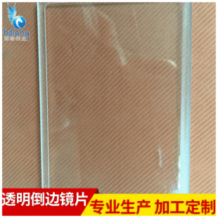 pc�֙C����Ƭ �S��ֱ�N���N�����������͸����߅�RƬ����|���l