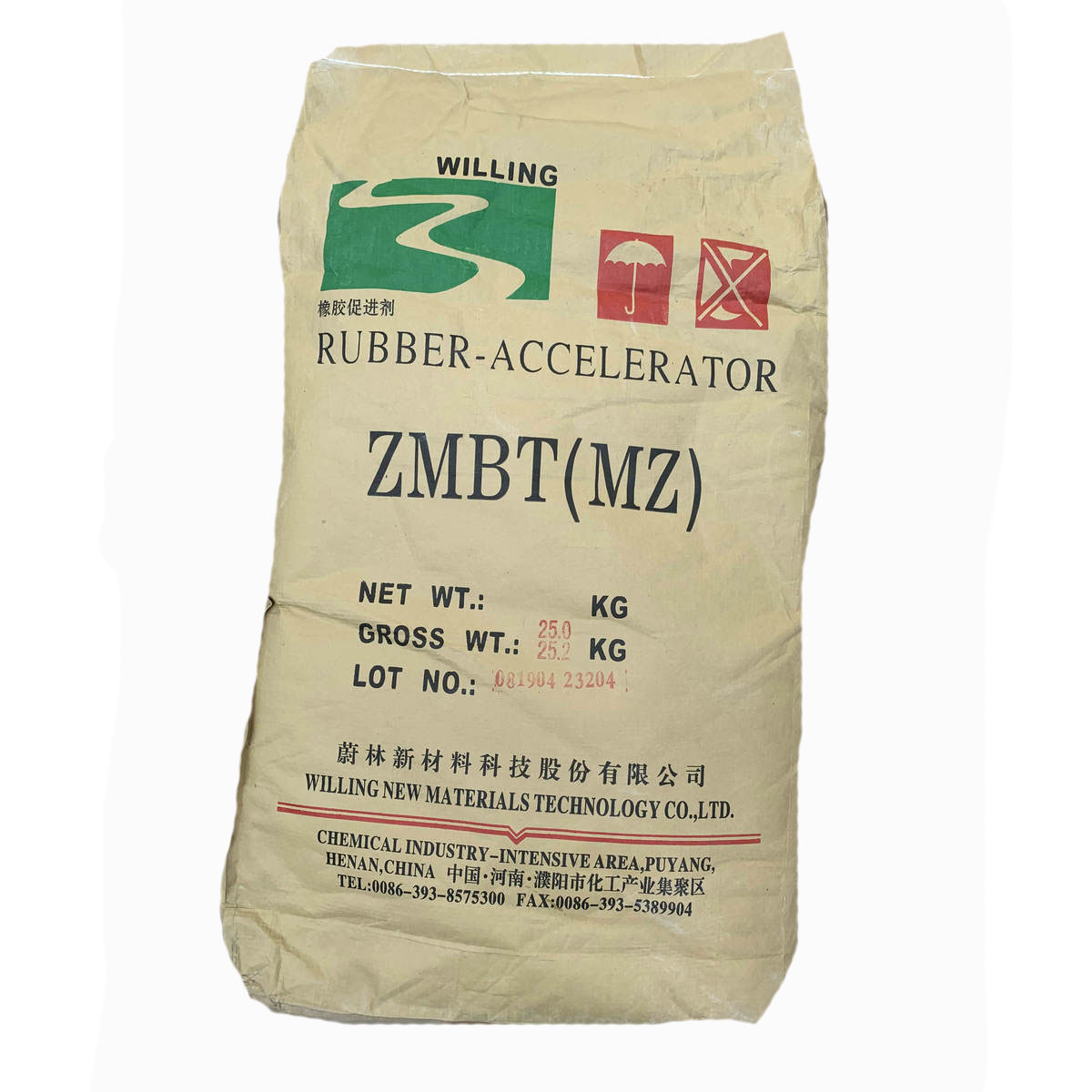 促进剂MZ胶乳用促进剂2-硫醇基苯并噻唑锌盐zmbt促进剂MZ批发