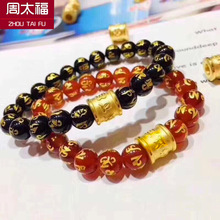 3D硬金六字真言玛瑙手链男 999黄金纯金转运珠手串父亲节礼物批发