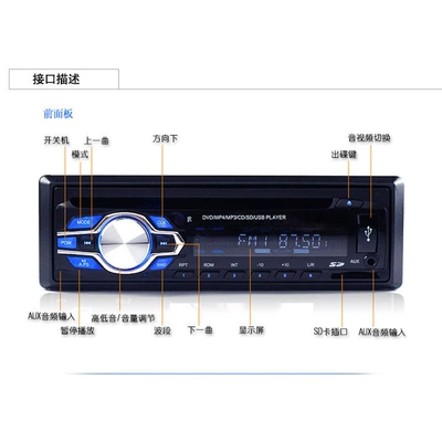 Car CD player player car single ingot CD