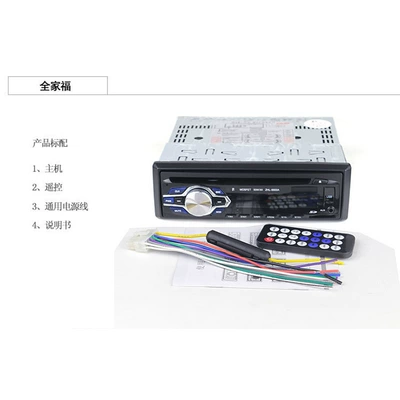 car mp3 player, Car CD player