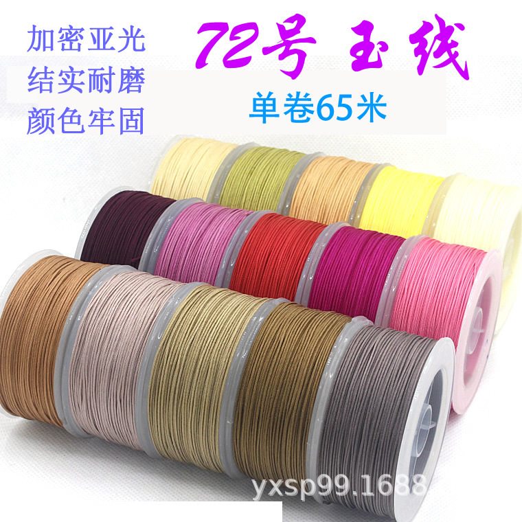 Woven accessory handmade