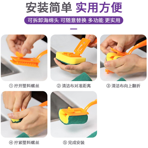 Replaceable long handle cleaning brush dishwashing pot brush kitchen cleaning housework cleaning sponge pot brush wholesale