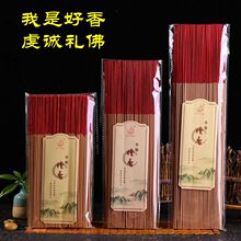 5A��Ȼ��������̴��  33/39cm�������l �ݰ�ˮ�� ̨������ ����