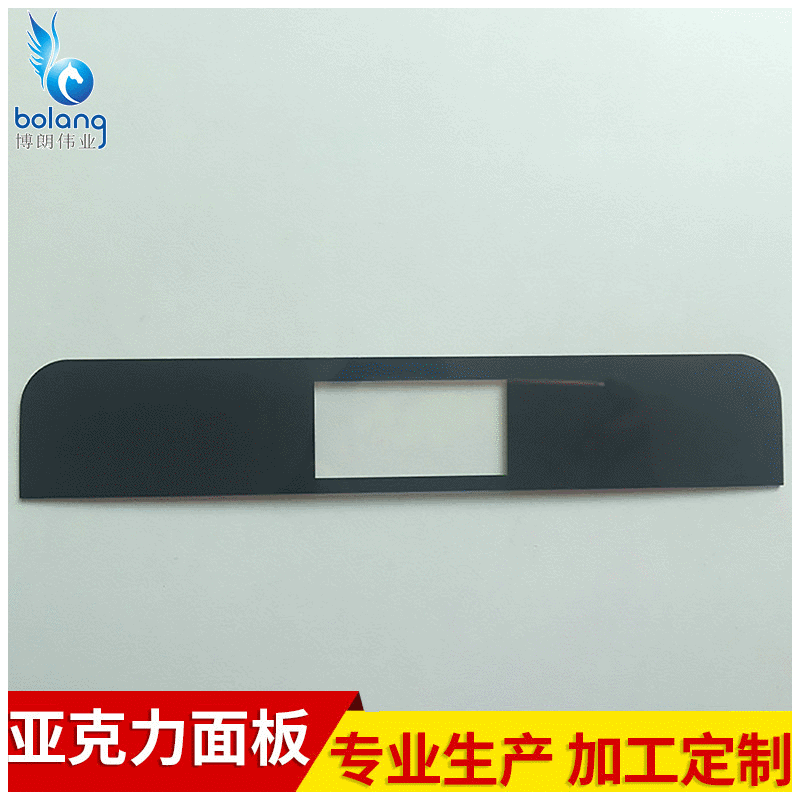 厂家定 制PVC亚克力面板透明镜片 PC丝印PMMA塑料片 抗冲击批发