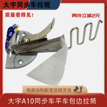 ����A10ƽ܇ƽ�p�C������Ͳ��߅����߅Ͳ��Ͳ���ۿp�x���