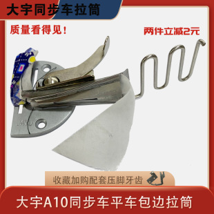 ����A10ƽ܇ƽ�p�C������Ͳ��߅����߅Ͳ��Ͳ���ۿp�x���