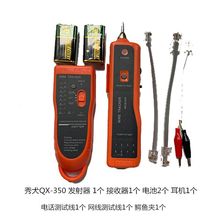 �����x�Ԓ�W���龀�x�龀���y���x������׷������Ӣ����ȮXQ-350