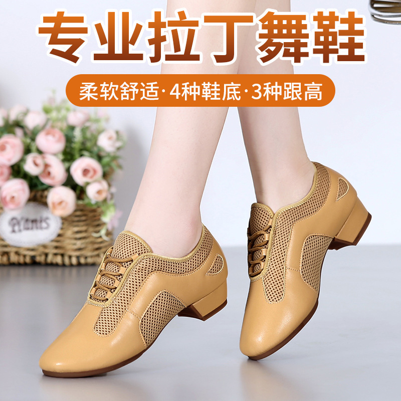 Summer New Style Square Dance Shoes Latin Dance Shoes Women's Adult Professional Middle Heel Dance Shoes Soft Sole Dance Shoes for Teachers