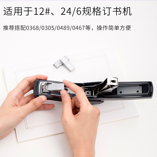 Powerful0012 Regular Binding Machine Universal 12mm Binding Clips 24/6 Binding Pins 1000 Pieces